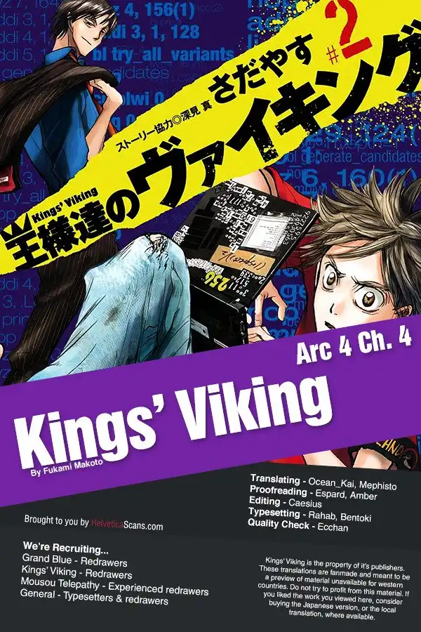 Kings' Viking Chapter 17 1